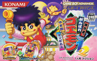 Kessakusen! Ganbare Goemon 1+2: Yuki-hime to Magginesu