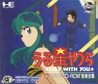 Urusei Yatsura: Stay With You