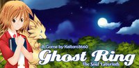 Ghost Ring: The Soul Labyrinth