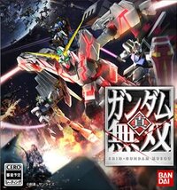 Dynasty Warriors: Gundam Reborn