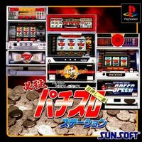 Hissatsu Pachi-Slot Station