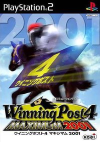 Winning Post 4: Maximum 2001