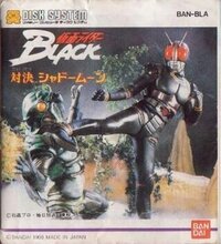 Kamen Rider Black: Taiketsu Shadow Moon