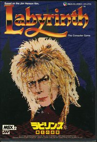 Labyrinth: The Computer Game