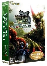 Monster Hunter Frontier