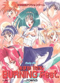 Asuka 120% Burning Fest.