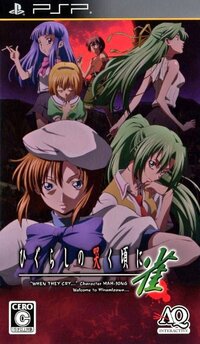 Higurashi no Naku Koro ni Jong