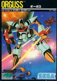 Orguss