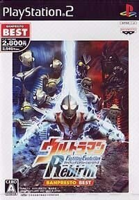 Ultraman Fighting Evolution Rebirth