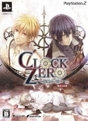 Clock Zero: Shuuen no Ichibyou