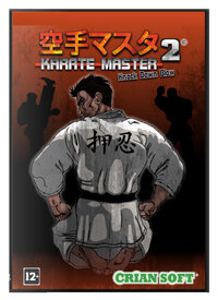 Karate Master 2  Knock Down Blow