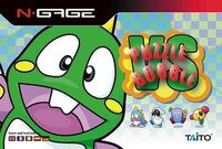 Puzzle Bobble VS