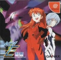 Shinseiki Evangelion: Typing E-Keikaku