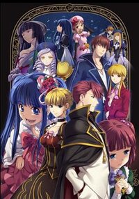 Umineko no Naku Koro ni Chiru ~Nocturne of Truth and Illusion~