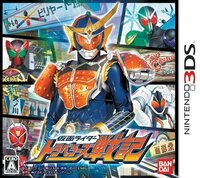 Kamen Rider: Travelers Senki