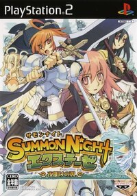 Summon Night Ecstasy: Yoake No Tsubasa