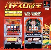 Pachi-Slot Teiou: Golgo 13 Las Vegas