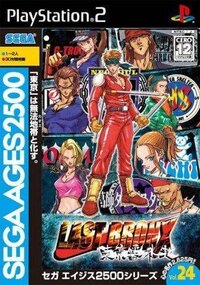 SEGA AGES 2500 Vol.24: Last Bronx - Tokyo Bangaichi