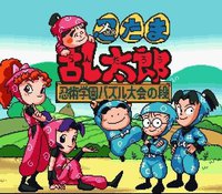 Puzzle Nintama Rantarou: Ninjutsu Gakuen Puzzle Taikai no Dan
