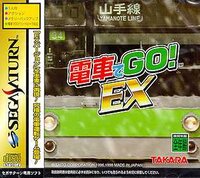 Densha de Go! EX