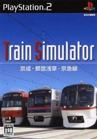 Train Simulator: Keisei, Toei Asakusa, and Keikyu Lines