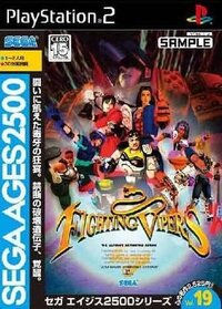 SEGA AGES 2500 Vol.19: Fighting Vipers