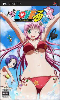 To Love-Ru Trouble: Doki Doki! Rinkaigakkou-Hen