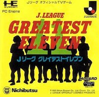 J-League Greatest Eleven