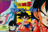 Dragon Ball Z II: Gekigami Freezer