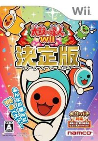 Taiko no Tatsujin Wii: Kettaiban