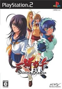 Ikki Tousen: Shining Dragon