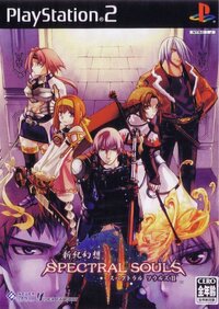 Spectral Souls II