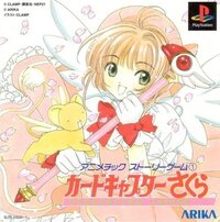 Cardcaptor Sakura