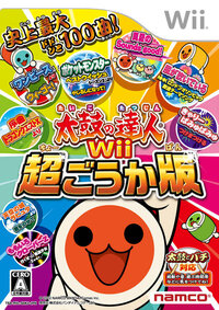 Taiko no Tatsujin: Chougoukaban
