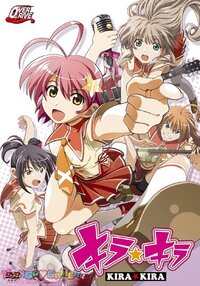 KIRAKIRA