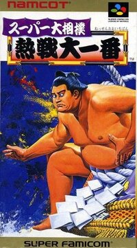 Super Oozumou Netsusen Dai-Ichiban