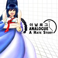 Analogue: A Hate Story