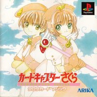 Cardcaptor Sakura Clow Card Magic