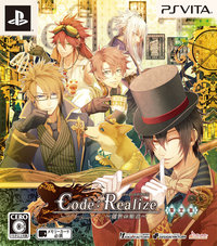 Code: Realize: Guardian of Rebirth