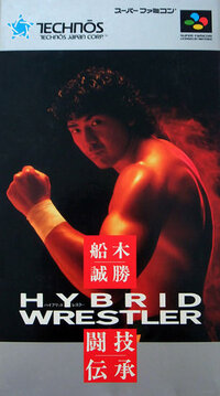 Funaki Masakatsu: Hybrid Wrestler