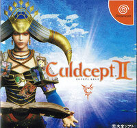 Culdcept II