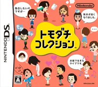 Tomodachi Collection