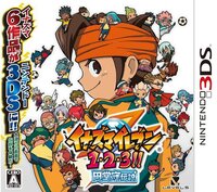 Inazuma Eleven 1･2･3!! Endou Mamoru Densetsu