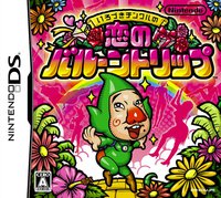 Color-Changing: Tingle's Balloon Trip of Love