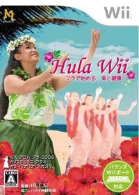 Hula Wii: Minna de Fura Oodorou!