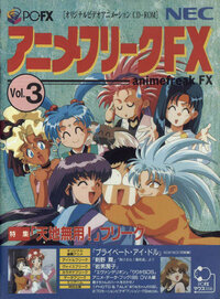 Anime Freak FX Vol. 3