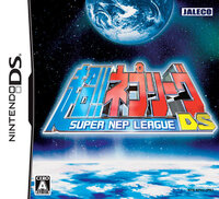 Super NEP League DS