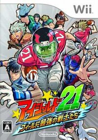 Eyeshield 21: Field no Saikyou Senshi Tachi