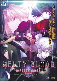 Melty Blood: Actress Again: Current Code