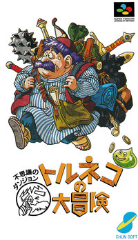 Torneko no Daibouken: Fushigi no Dungeon